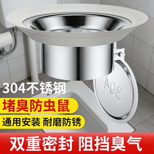 蹲便器防臭器卫生间马桶便池止回阀蹲坑堵塞神器厕所防臭堵臭盖板