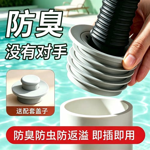 【淘宝推荐】通用下水管密封圈