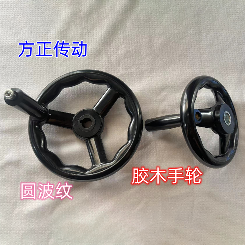 胶木平面磨床用三根筋