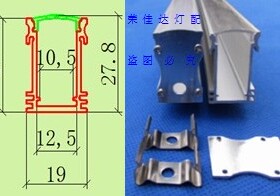 13MM宽2公分高 19*27铝灯壳带罩 白色灯盖 线条灯外壳 硬灯条外壳