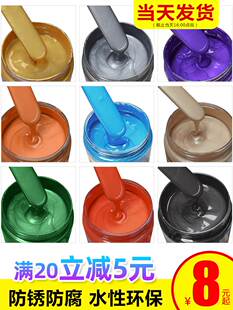 白瓷漆白色家用金属防腐防锈漆青铜色水性快干型木器换色镀锌板