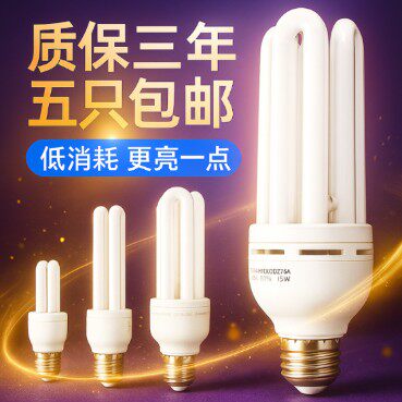 照明螺旋节能灯泡3W5W7W9W65W200瓦e27螺口e14小口白光暖光