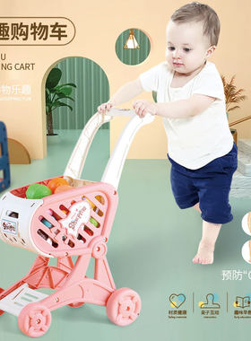 儿童购物车玩具过家仿真