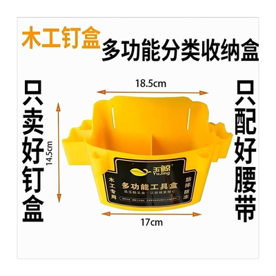 汽车标志去除工具无损扣
