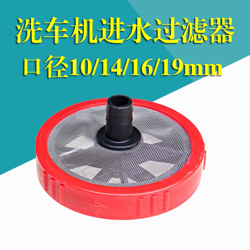 指南车钢丝进水管家用高
