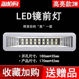 浴室镜前灯洗脸盆上照明灯镜台灯化妆镜led灯条卫生间镜柜灯