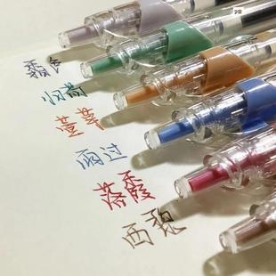 彩色复古色速干按动中性笔ins高颜值学生考试签字05记笔记做手账