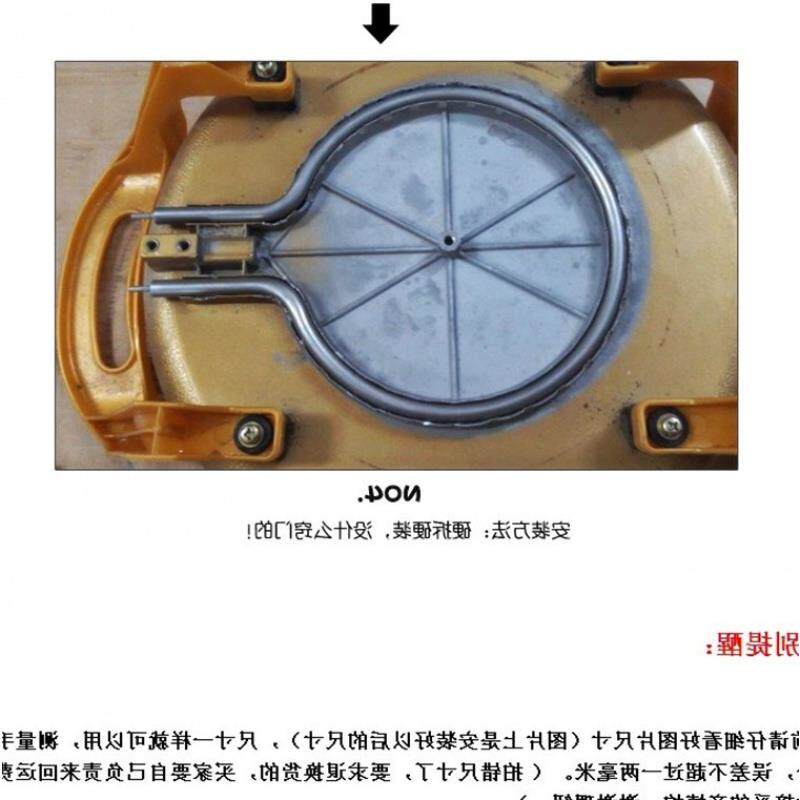 T韩式方锅煎锅多功能电热锅电饼铛加热管发热管电热管 电热棒配件