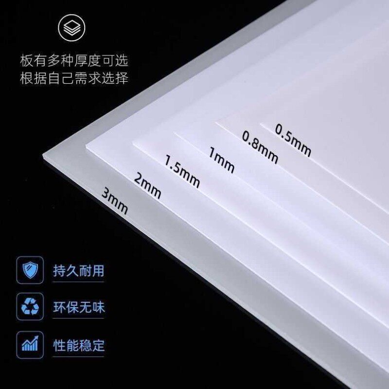 亚克力乳白磨砂扩散匀透光led吊顶电梯灯罩灯箱散光片塑料板定制