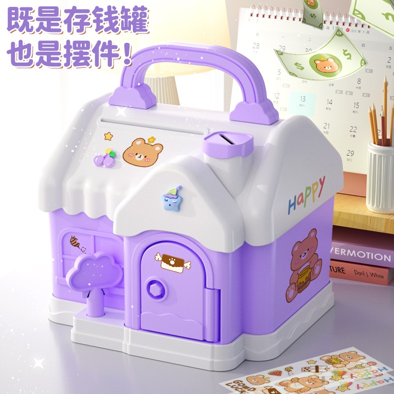 存钱罐玩具女孩网红爆款儿童2023年新款男孩子8一12岁以上6礼物10