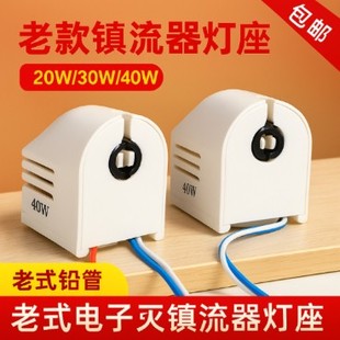 T8支架头灯座头LED灯管灯座日光灯灯脚荧光灯老款配件灯管支架脚