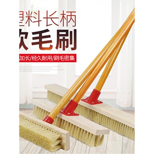 大号鬃毛刷棕毛地刷纺织扫刷混凝土洗车刷拉毛清洁刷棕推软毛带柄