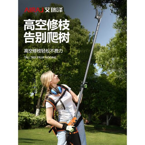 艾瑞泽高枝剪高空修枝剪树枝专用剪刀长杆伸缩杆高枝果树剪修剪器