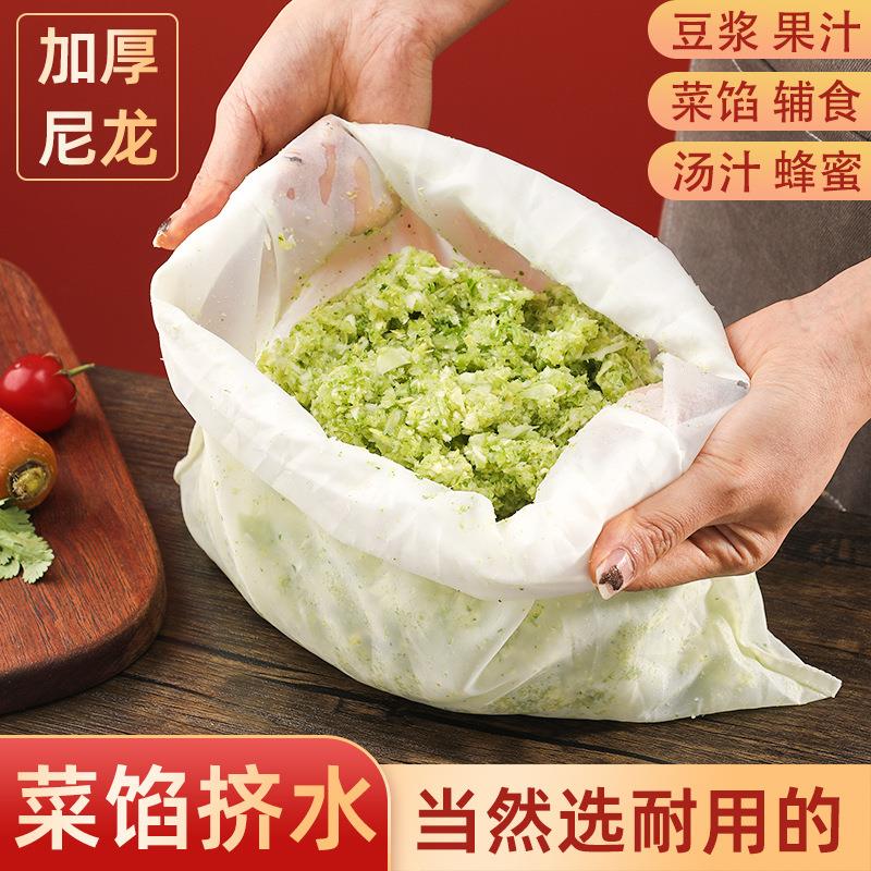 家居用包布榨汁饺子馅尼