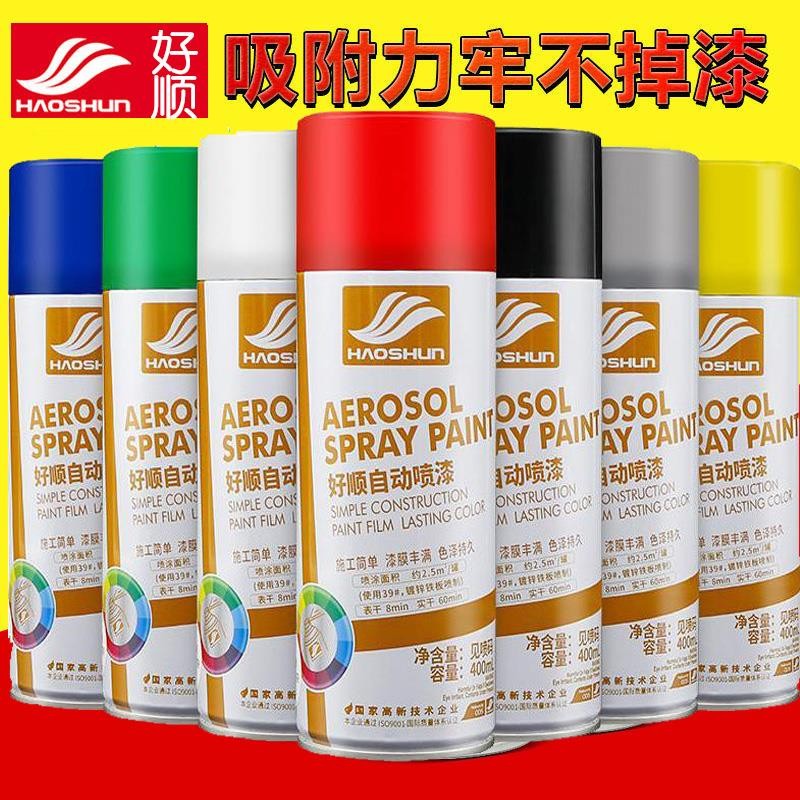 自喷快干喷漆护栏阳台铁红金属栏杆铁油漆防腐防水氟碳防锈漆黑色