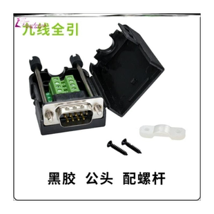 家用超薄明装线盒86型底盒明装薄型线盒PVC开关插座面板86*86*20m