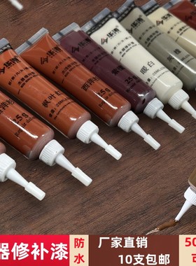 生态板修补膏免漆板木门家具裂痕黑色修复膏衣柜钉眼膏胡桃色补白