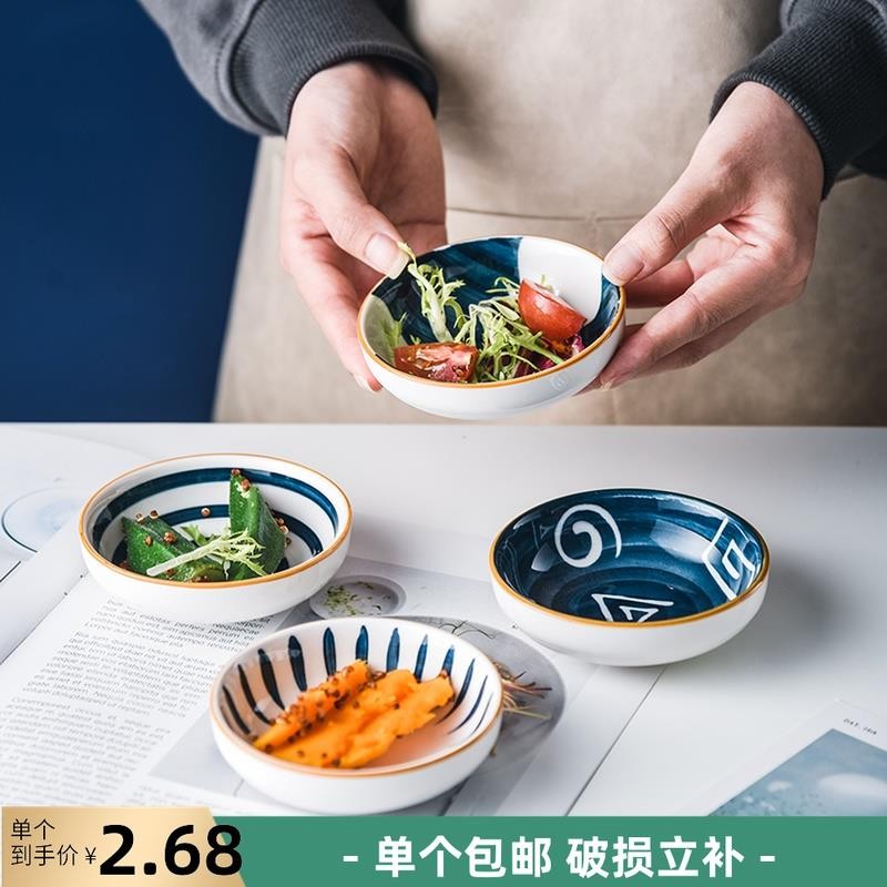 日式创意家用调味碟酱料碟网红陶瓷碟酱油碟醋碟调料碟手绘小碟子
