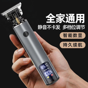 2026新款光头神器剃头刮胡子一体机自己理电动超长续航剃须刀男士