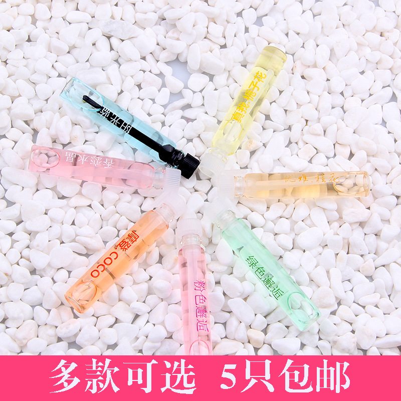 Q版小香水 试管香水 香水小样3ml 花香调持久淡香试用装 补充装