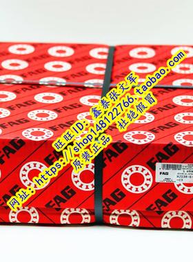 德国FAG原装进口轴承正品  NJ240-E-M1-C3 NJ240ECM NJ240M 42240