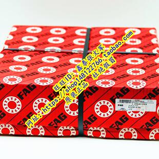德国FAG原装进口轴承正品 NJ240-E-M1-C3 NJ240ECM NJ240M 42240