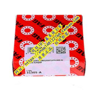 进口轴承精密 正品 圆锥滚子 27304E 31304 德国FAG原装