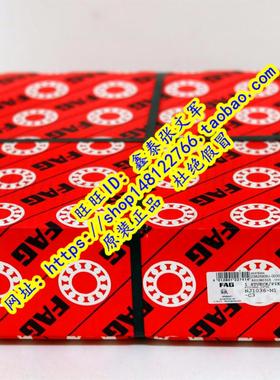 德国FAG原装进口轴承  NJ1044M1.C3 NJ1040EM NJ1040M1 42144 M