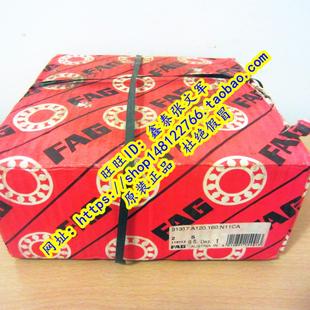 圆锥滚子 31317A 27317E 31317J2 德国FAG原装 正品 进口轴承