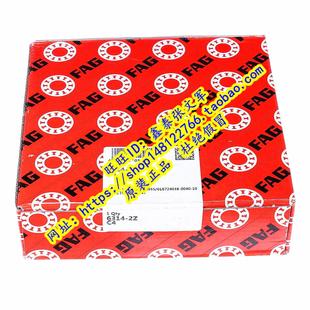 6314.2ZR.C3 正品 高速 6314.2ZR 德国FAG原装 6314 进口轴承