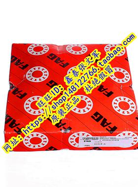 德国FAG原装进口轴承  30317A 7317E 圆锥滚子 30317J2 正品