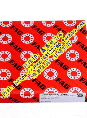 德国FAG原装进口轴承 NU1018E.M1.C3 NU1018ECM 正品 圆柱滚子