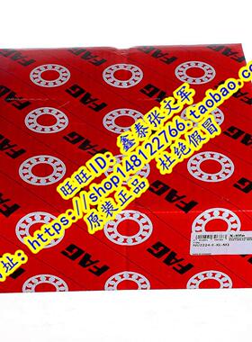 德国FAG原装进口轴承  NU2224E.TVP2 NU2224E.M1.C3 NU2224E.JP3