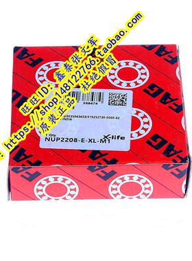 德国FAG原装进口轴承  NUP2208E.TVP2.C3 NUP2208E.M1.C3 92508正