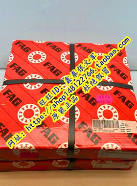 德国FAG原装进口轴承p5级  30230A 30230A.P5 7230E 圆锥滚子
