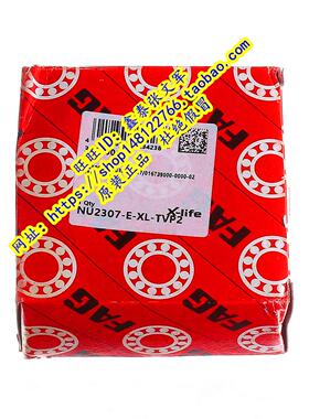 德国FAG原装进口轴承 NU2307E.TVP2 35*80*31 NU2307E.M1 32607