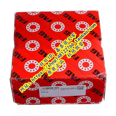 德国FAG原装进口轴承  53408 推力球 28408 正品精密