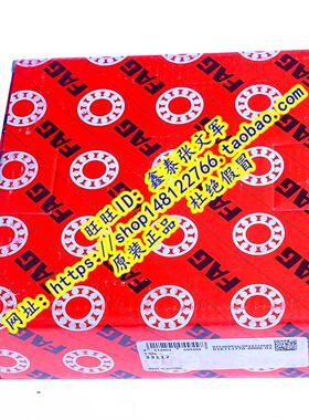 德国FAG原装进口轴承高速  33117 圆锥滚子 3007717E 33117/Q