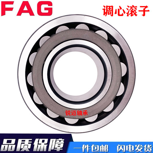 德国FAG原装进口轴承22211 22212 22213 22214 22215 22216 E1-K-
