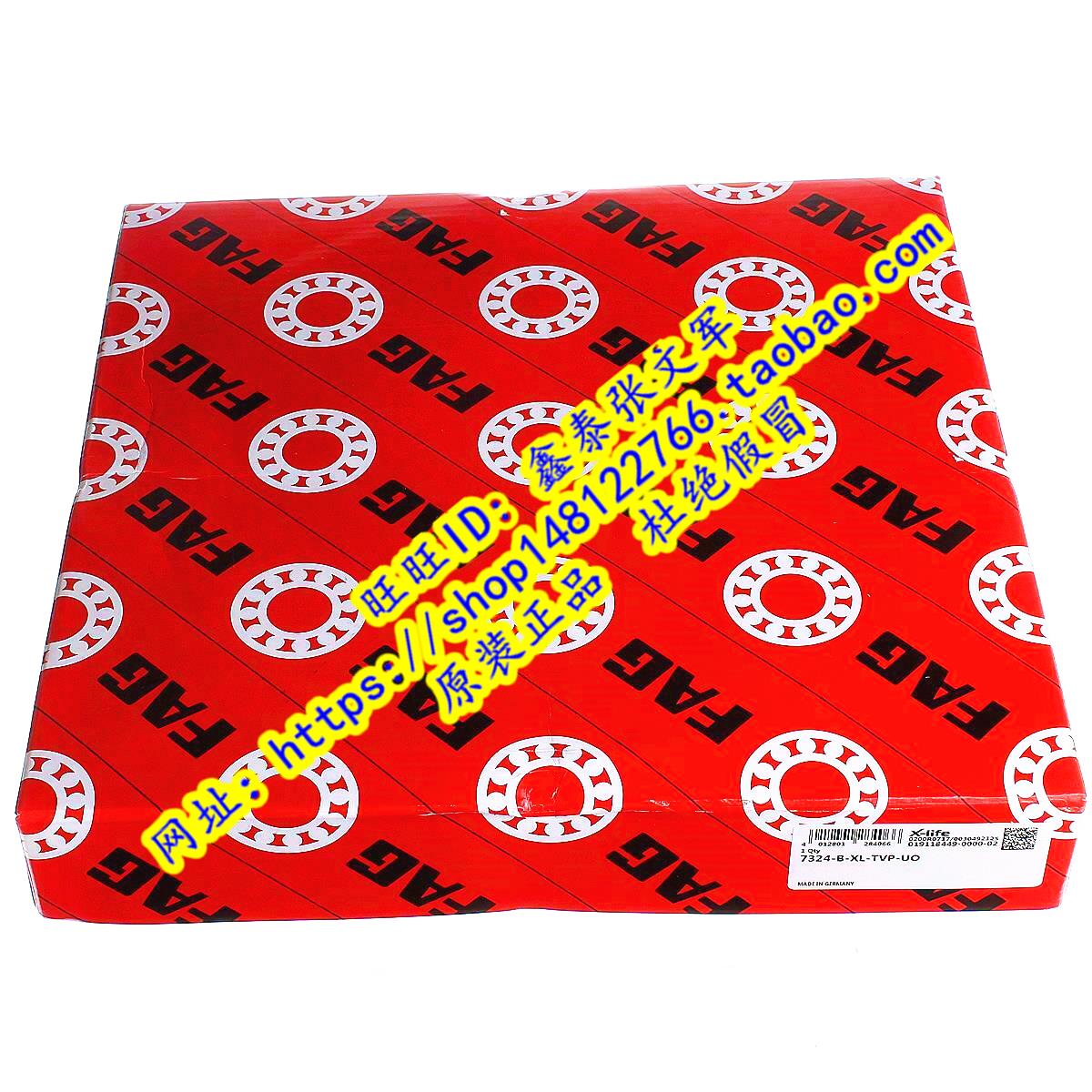 德国FAG原装进口轴承  7324B.MP 7324B.MP.UO 7324B.MP.UA 66324