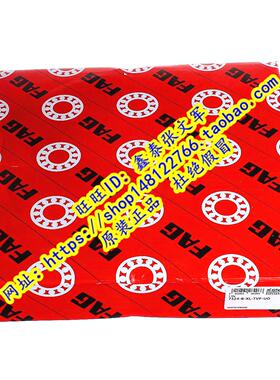 德国FAG原装进口轴承  7324B.MP 7324B.MP.UO 7324B.MP.UA 66324