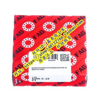 6306 6306.2ZR.C3 深沟球 德国FAG原装 正品 进口轴承