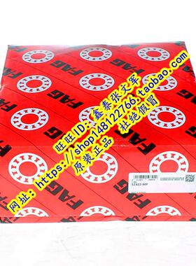 德国FAG原装进口轴承 52332MP 38332H 52330MP 38330 推力球