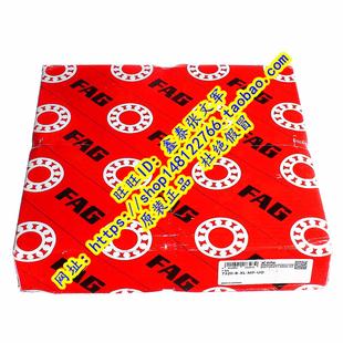 7320B.MP.UA 德国FAG原装 7320B.MP.UO 7320B.MP 66320 进口轴承