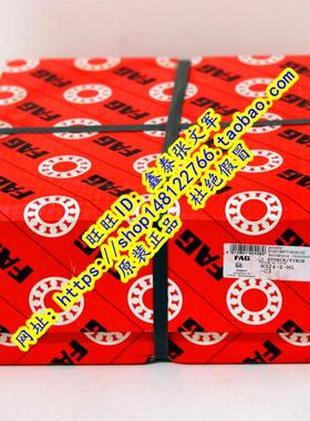 德国FAG原装进口轴承 2322 N322E.M1.C3 N322ECM/C3 圆柱滚子