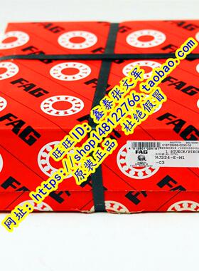 德国FAG原装进口轴承  NJ224E.M1.C3 42224 NJ224E.TVP2.C3 正品
