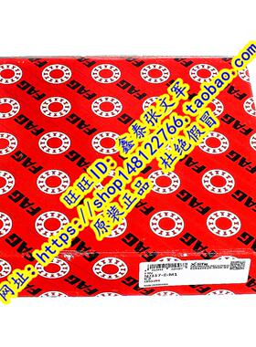 德国FAG原装进口轴承  NJ317E.TVP2.C3 NJ317E.M1.C3 42317 NJ417