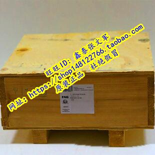NU2240ECM NU2240E.M1.C3 32540 德国FAG原装 正品 进口轴承