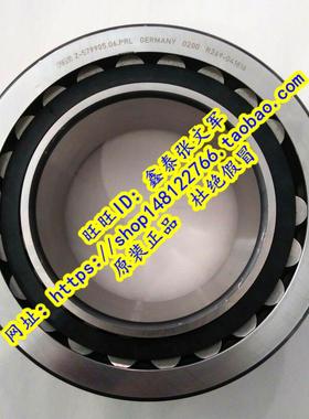 德国FAG原装进口轴承  水泥搅拌机 BS2B248180 F-809281.PRL