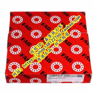 7217B.TVP.UA 7217B.TVP.UO 7217B 进口轴承高速精密 德国FAG原装